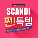 오렌즈전주점 이미지