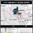 고덕 이미지
