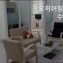 오히어링 네이버블로그