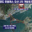 전라남도대학교 국동캠퍼스 (앞) 이미지