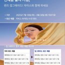 골드비전 이미지