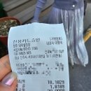 대아설렁탕 이미지