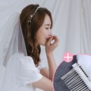 엘프웨딩