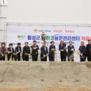 공근면 농업기술센타 강원일보