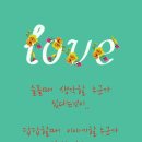 끝다방