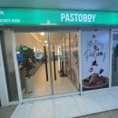 파스토테이블 이미지