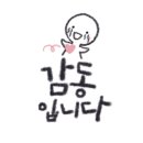 기성기와 이미지
