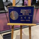 삼정제과