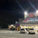 광사돈229