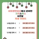 히트앤핏 당산점 이미지