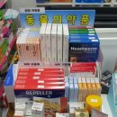 제니스약국 이미지