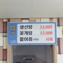 관리도바다민박 이미지