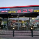 이것이 설곰탕이다