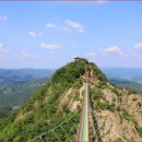 구름다리 이미지