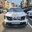 안병선 | 쏘렌토 하이브리드 X-Line 누구보다 빠른 출고!