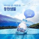 대자연정수기 이미지