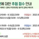 태화연 오토야영장 이미지
