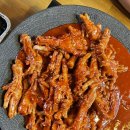 한경대 닭발집 이미지