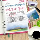 삼성혈해물탕 이미지