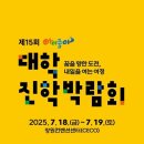 경상남도도교육청 이미지