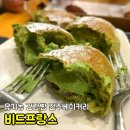 프랑스 | 진주 비드프랑스 후기｜빵은 맛있는데 서비스와 이용시간은 아쉬웠던 곳