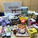 휴먼월드 이미지