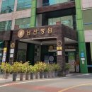 남산서비스 이미지