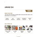 산업안전보건교육센터 이미지