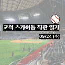 호텔24블럭 이미지