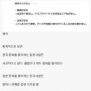 한일PC방 이미지