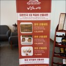 남도예담IN벨포레 이미지