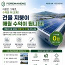 주식회사 태양이엔씨