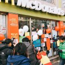 맥도날드 앞 이미지