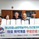 송탄하늘약국 이미지