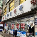 신중앙약국 이미지