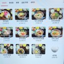 주안시민공원역 아인병원 덮밥맛집 덮밥우화 내돈내산 후기