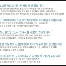 자이2차어린이집 이미지