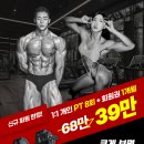 마음가GYM 이미지