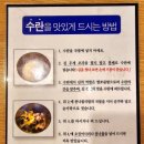 현대옥중계은행
