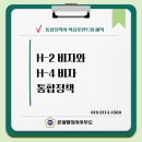 행정사사무소 온결 이미지