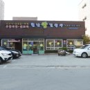 월남쌈김상사 아산모종점 | 아산스파비스맛집 고기/야채 무한리필! 월남쌈김상사 아산모종점