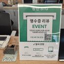 STG | 동탄 최초 기초체력센터, STG 동탄 북광장점 체험 리뷰