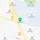 송산사거리공인중개사사무소 이미지