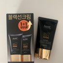영리치 | [애착품코너]내돈내산 올리브영 선크림 추천 AHC 마스터즈 아쿠아리치 선크림 후기