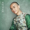 꽃피던그해달빛 | 꽃 피던 그 해 달빛(那年花開月正圓)(2017)