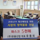 ㈜충주산업 이미지