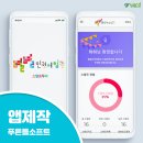 별별투어 이미지