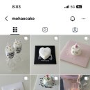 모해케이크