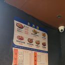 외갓집토종닭 | 오산 초가집 백숙 예약 후기, 가족 외식으로 만족했던 오산 맛집