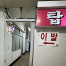 파고다이용원 네이버블로그